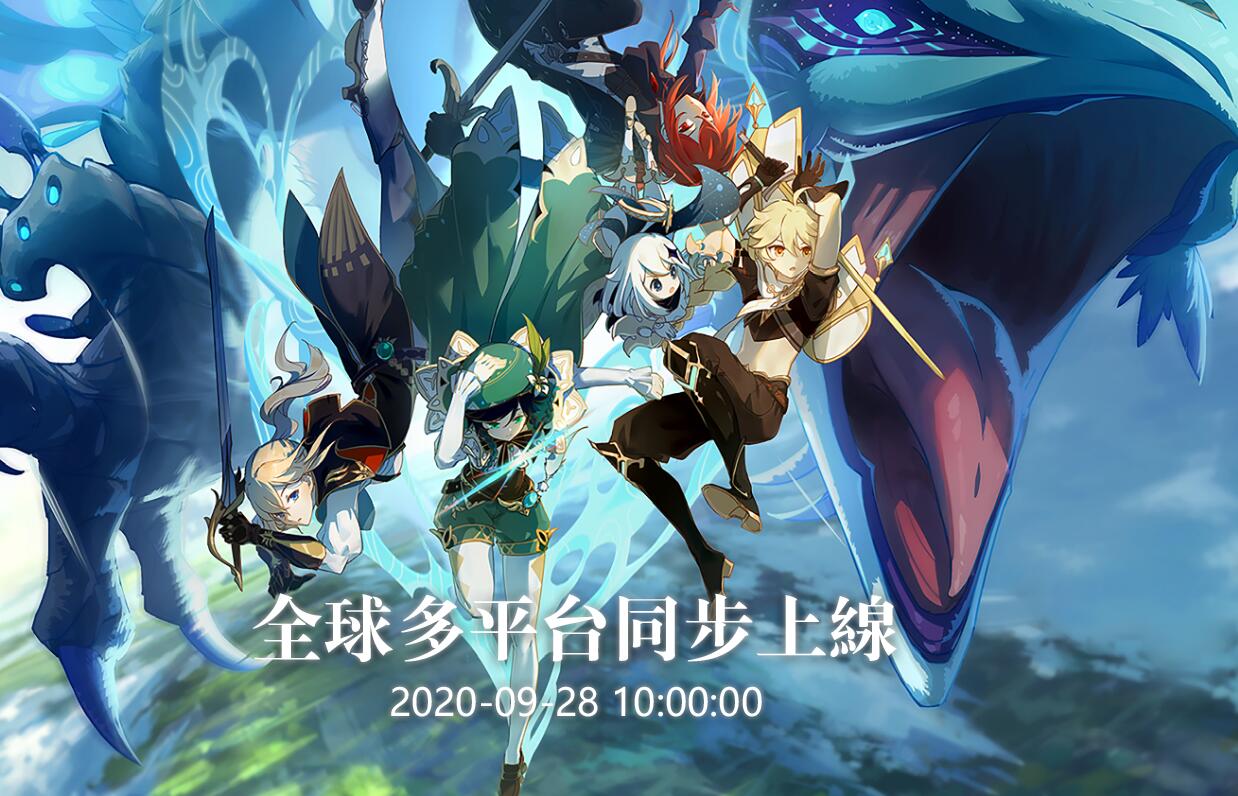 【攻略】《原神》联机详解-多人及单人模式的差异!