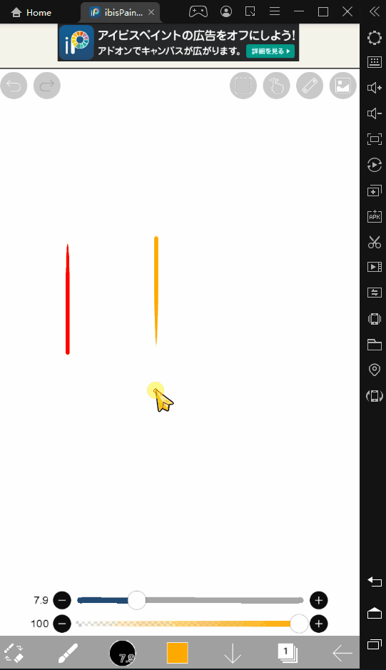 Ldplayerを使って アイビスペイント Ibispaint の使用のコツ Ldplayer