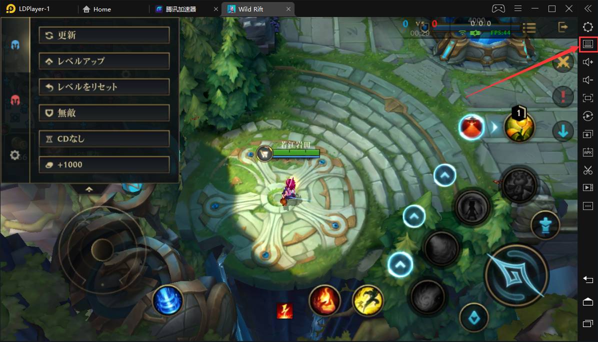 Ldplayerで リーグ オブ レジェンド ワイルドリフト をプレイ時の操作詳細とコツ Ldplayer