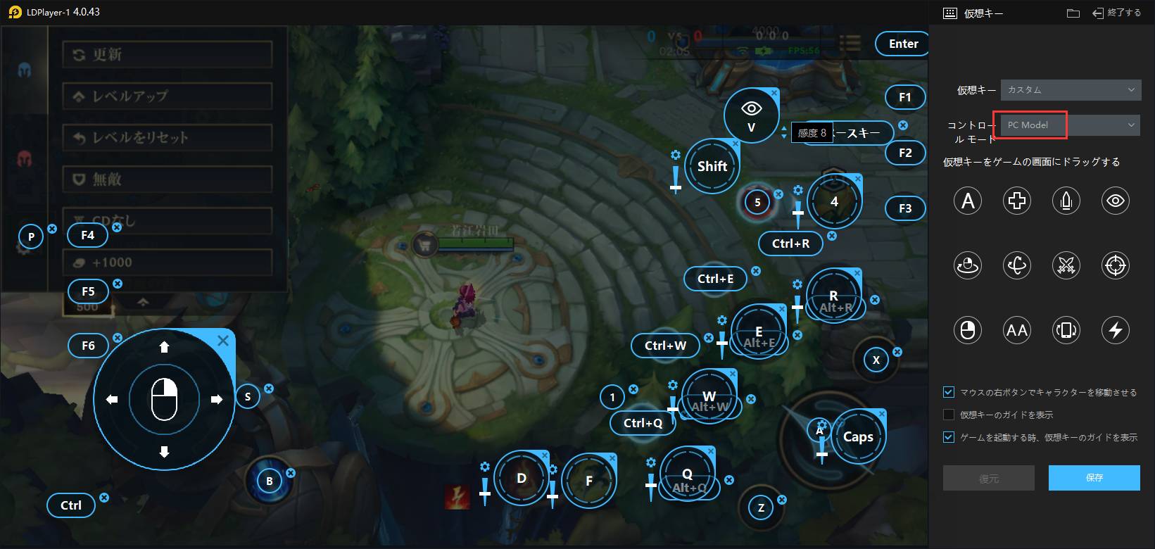 Ldplayerで リーグ オブ レジェンド ワイルドリフト をプレイ時の操作詳細とコツ Ldplayer