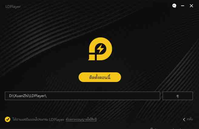 LDPlayer 9.0.53.1 instal the new for android