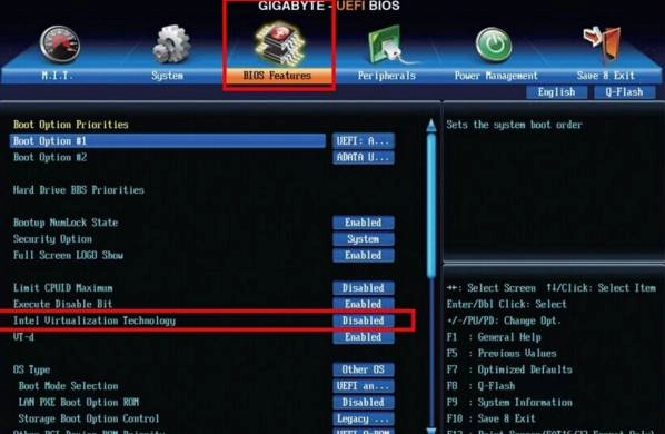 Как включить VT на материнских платах GIGABYTE?