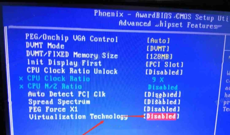Как включить VT на компьютере или ноутбуке HP?