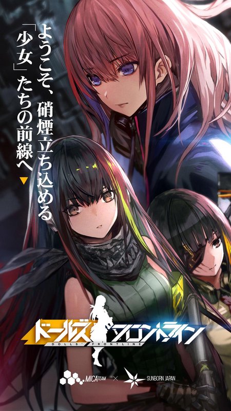 少女前线电脑版怎么玩-模拟器按键设置及多开教程
